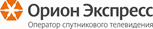 Орион Экспресс