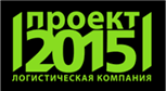 Проект 2015